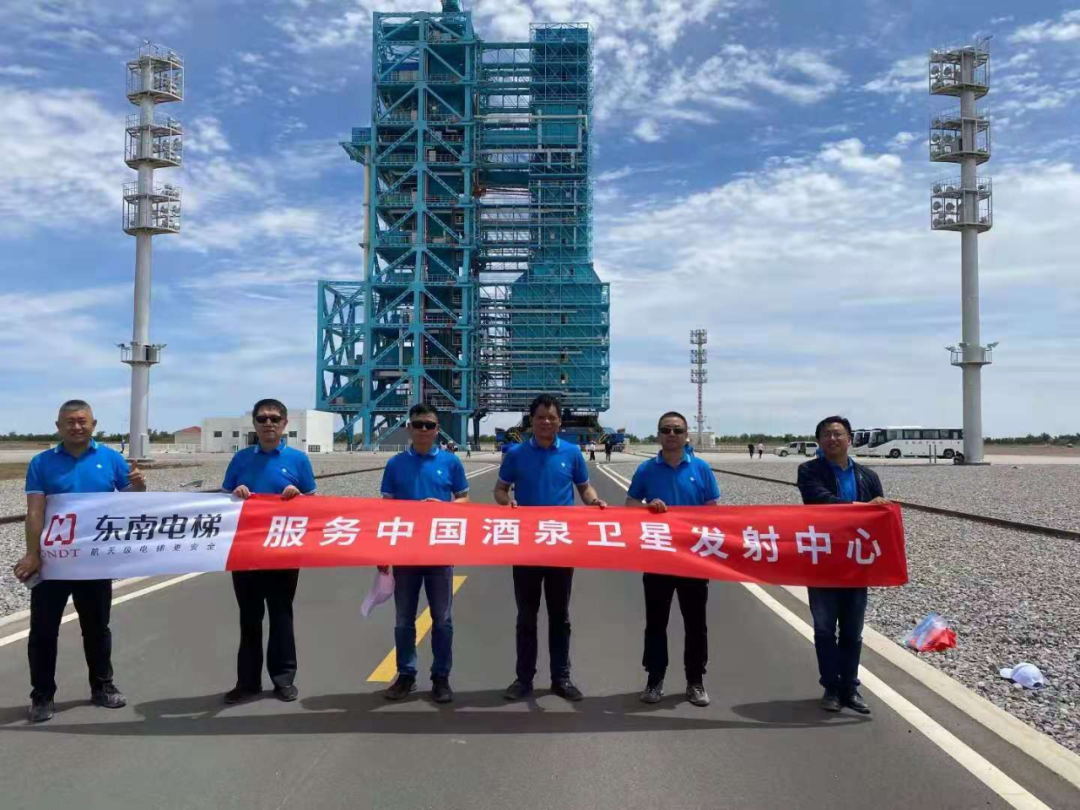 東南電梯