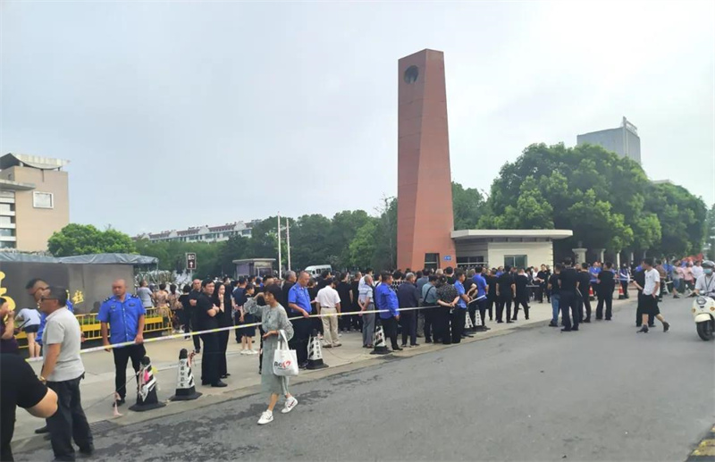 揚子江藥業(yè)