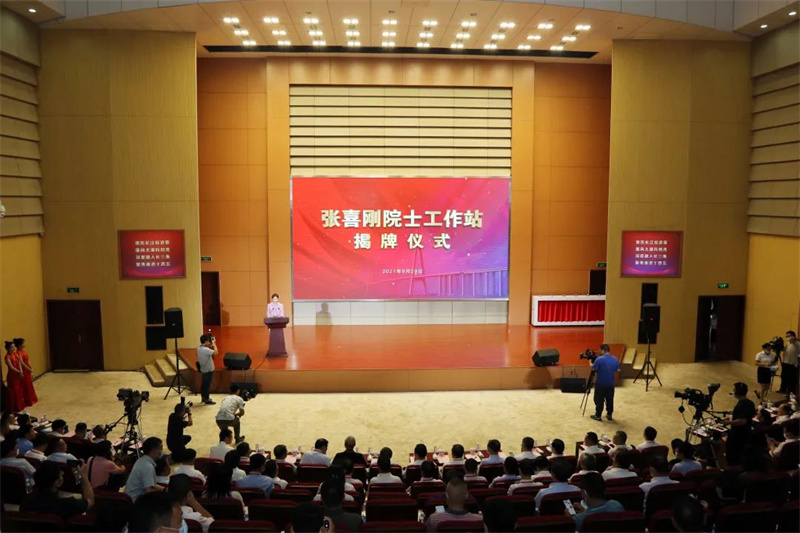 張喜剛院士工作站