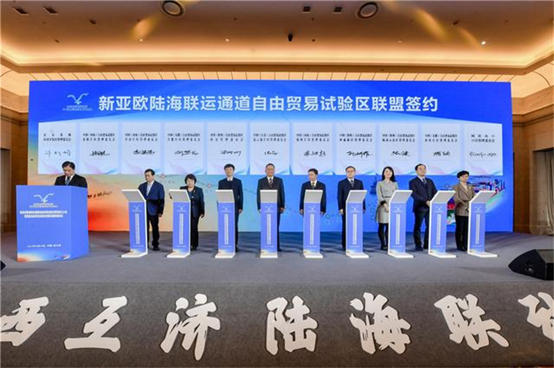 自由貿(mào)易試驗(yàn)區(qū)