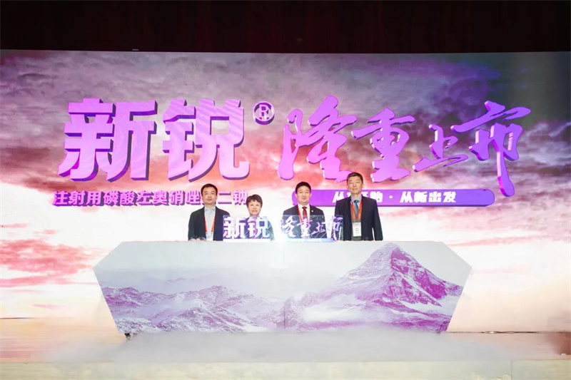 揚(yáng)子江藥業(yè)