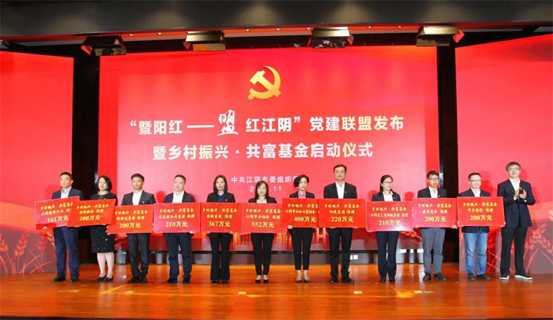 利安達(dá)集團(tuán)