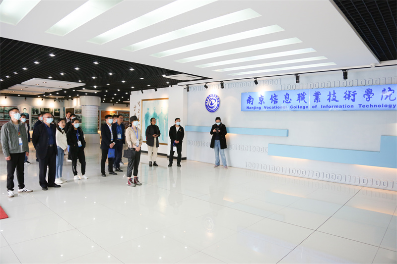 南京信息職業(yè)技術(shù)學(xué)院