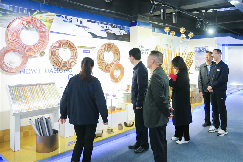 華宏實(shí)業(yè)