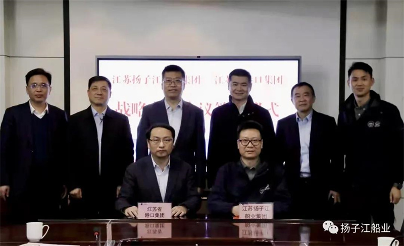 揚(yáng)子江船業(yè)