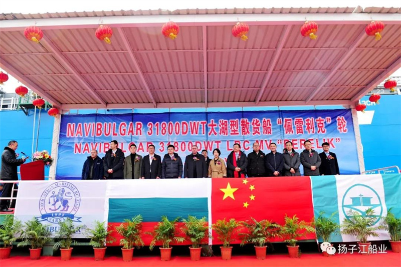 揚子江船業(yè)