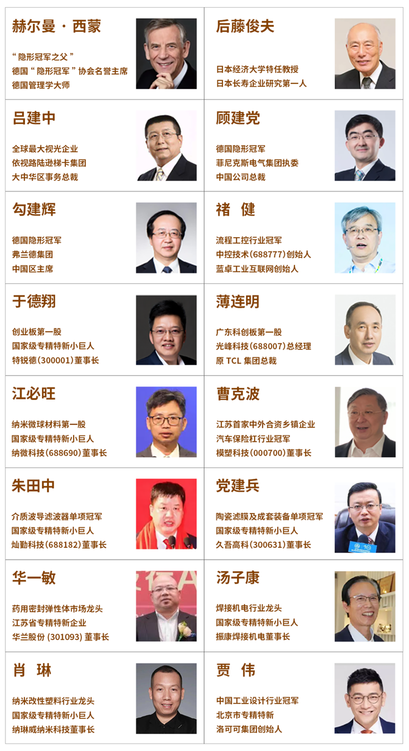 學(xué)院導(dǎo)師