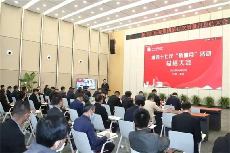 揚(yáng)子江藥業(yè)