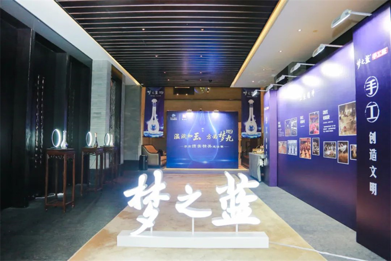 夢(mèng)之藍(lán)