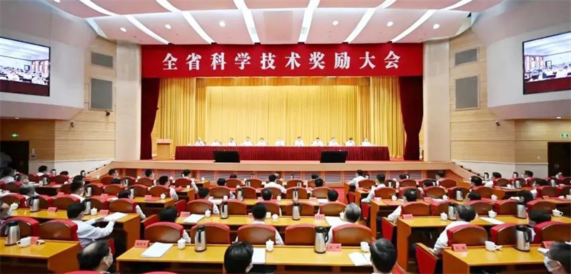 科技進(jìn)步獎