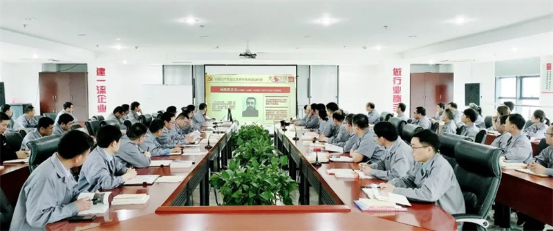 黨史學(xué)習(xí)