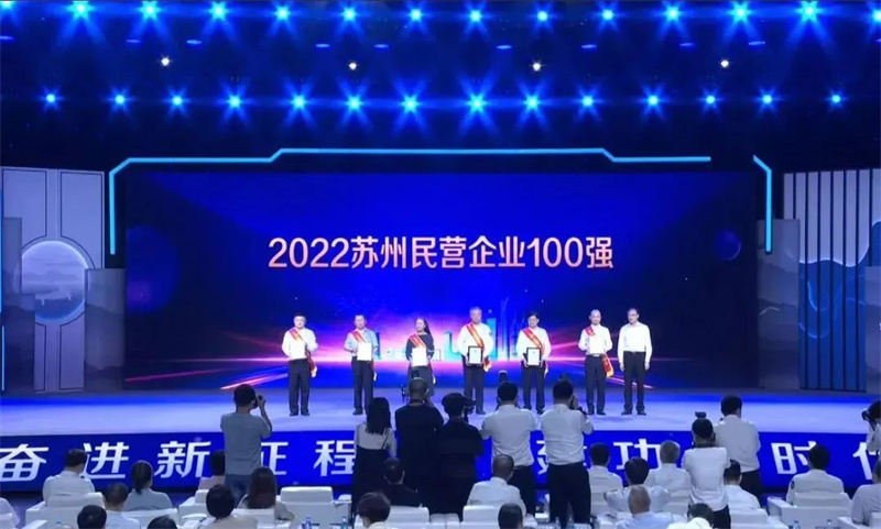 民營(yíng)企業(yè)