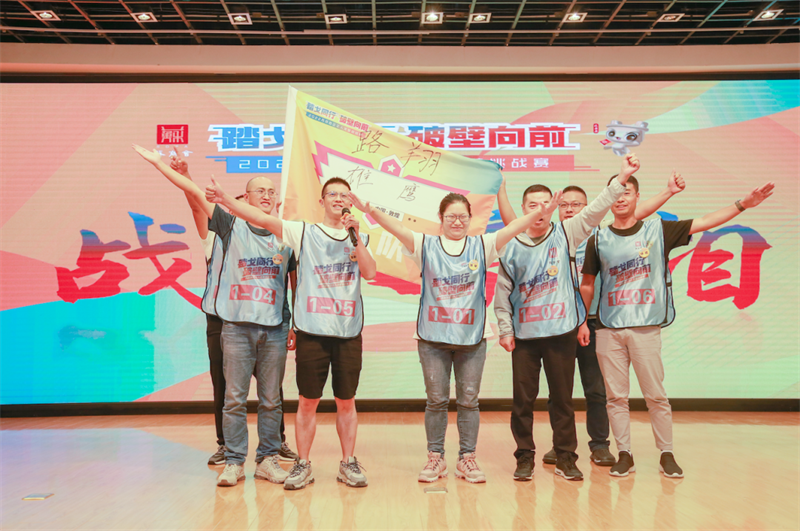 路翔雄鷹隊(duì)