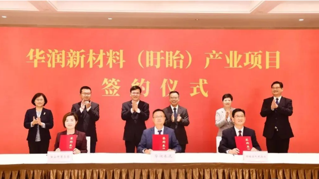 江蘇發(fā)布一批領(lǐng)導(dǎo)干部職務(wù)任免；江蘇調(diào)整2022年度工傷保險(xiǎn)定期待遇