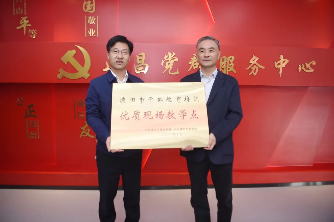 正昌黨群服務(wù)中心