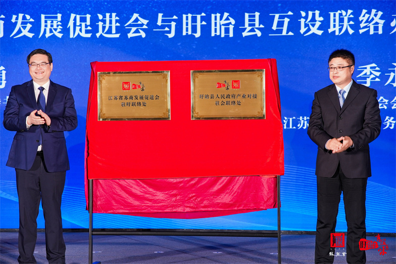 聯(lián)絡辦公室接牌