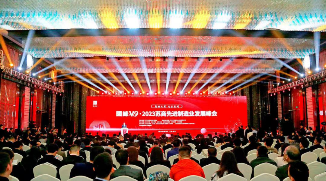 先進(jìn)制造業(yè)