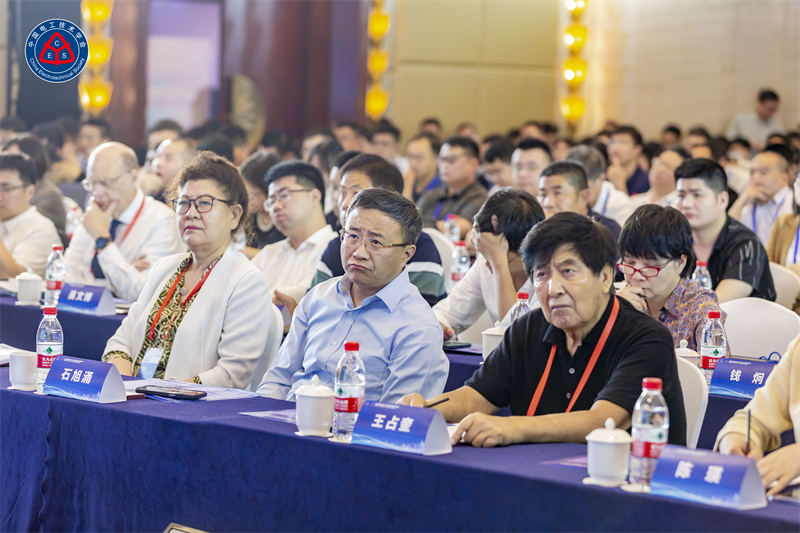 半導(dǎo)體論壇