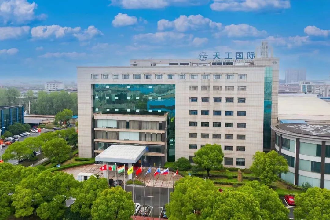 天工國際