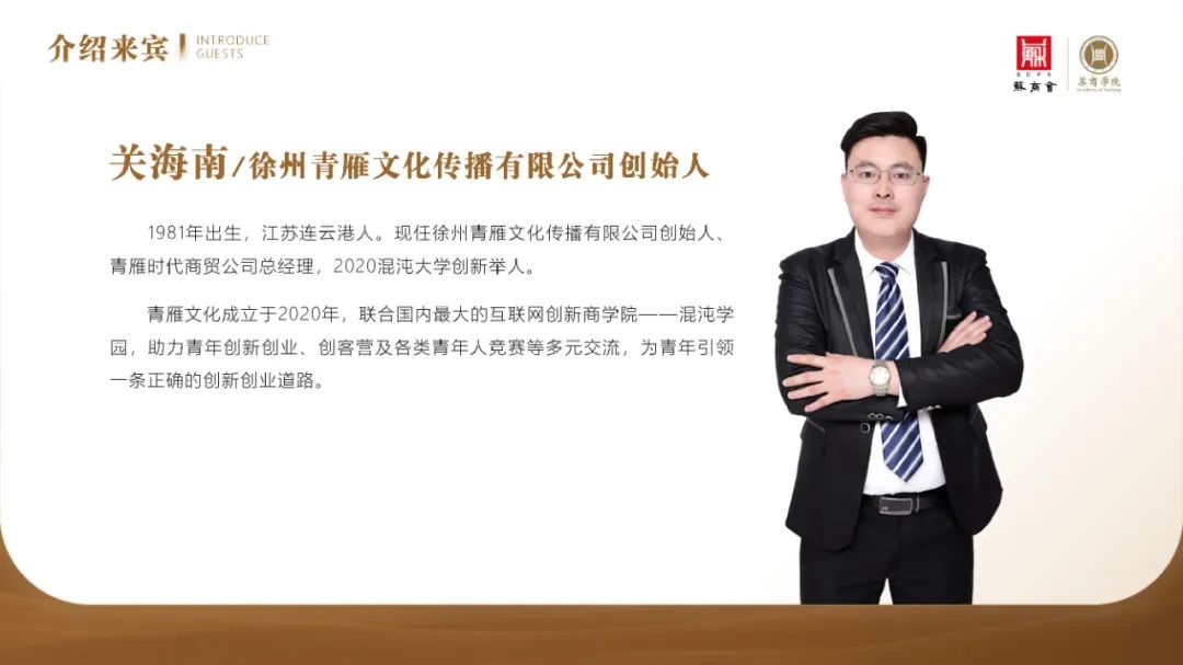 “嗨，戈們！”第五期：征戰(zhàn)戈壁背后的初心