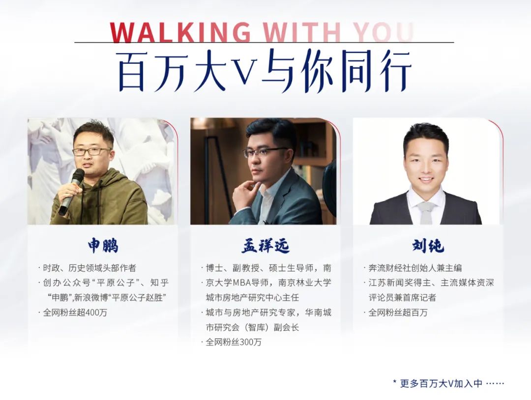 蘇商戈壁精英挑戰(zhàn)賽