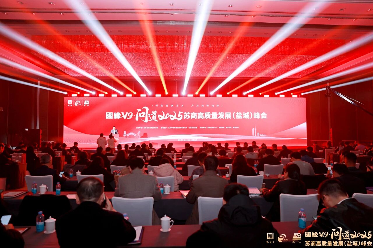  金燦榮鹽城開講！200多位 