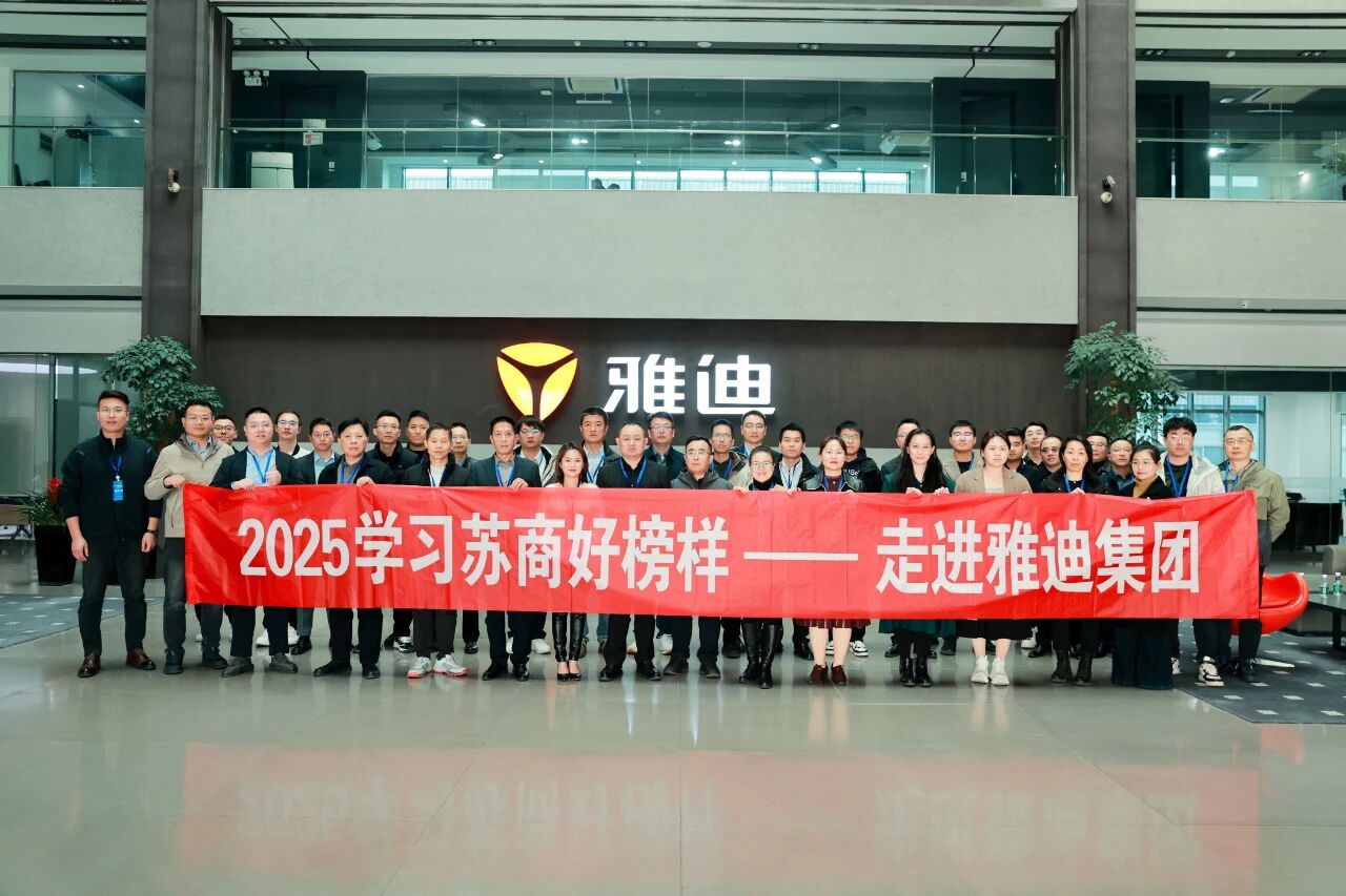  連續(xù)八年全球銷(xiāo)量第一！無(wú)錫這家“現(xiàn)象級(jí)企業(yè) 