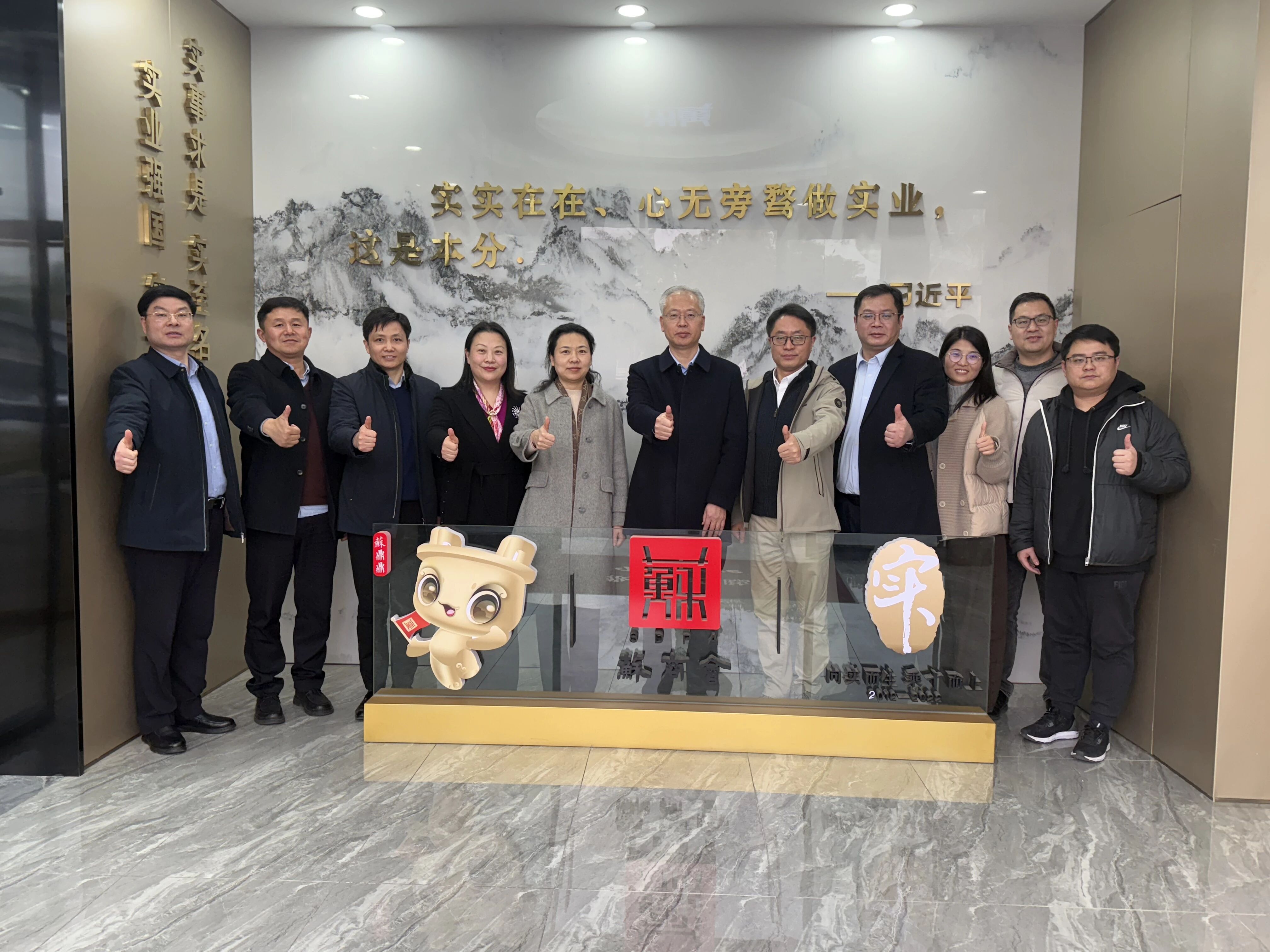  產(chǎn)教攜手，共創(chuàng)未來！江 