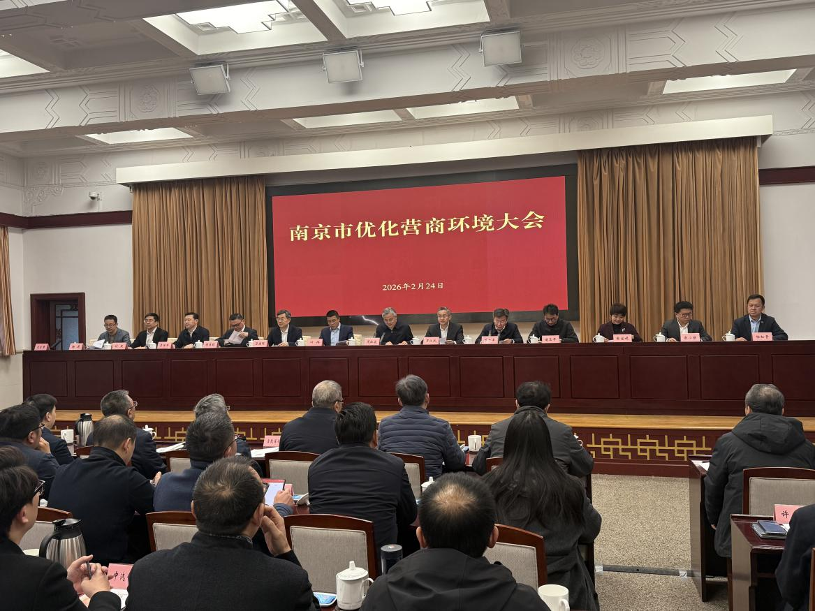  主席臺C位不一般！南京“ 