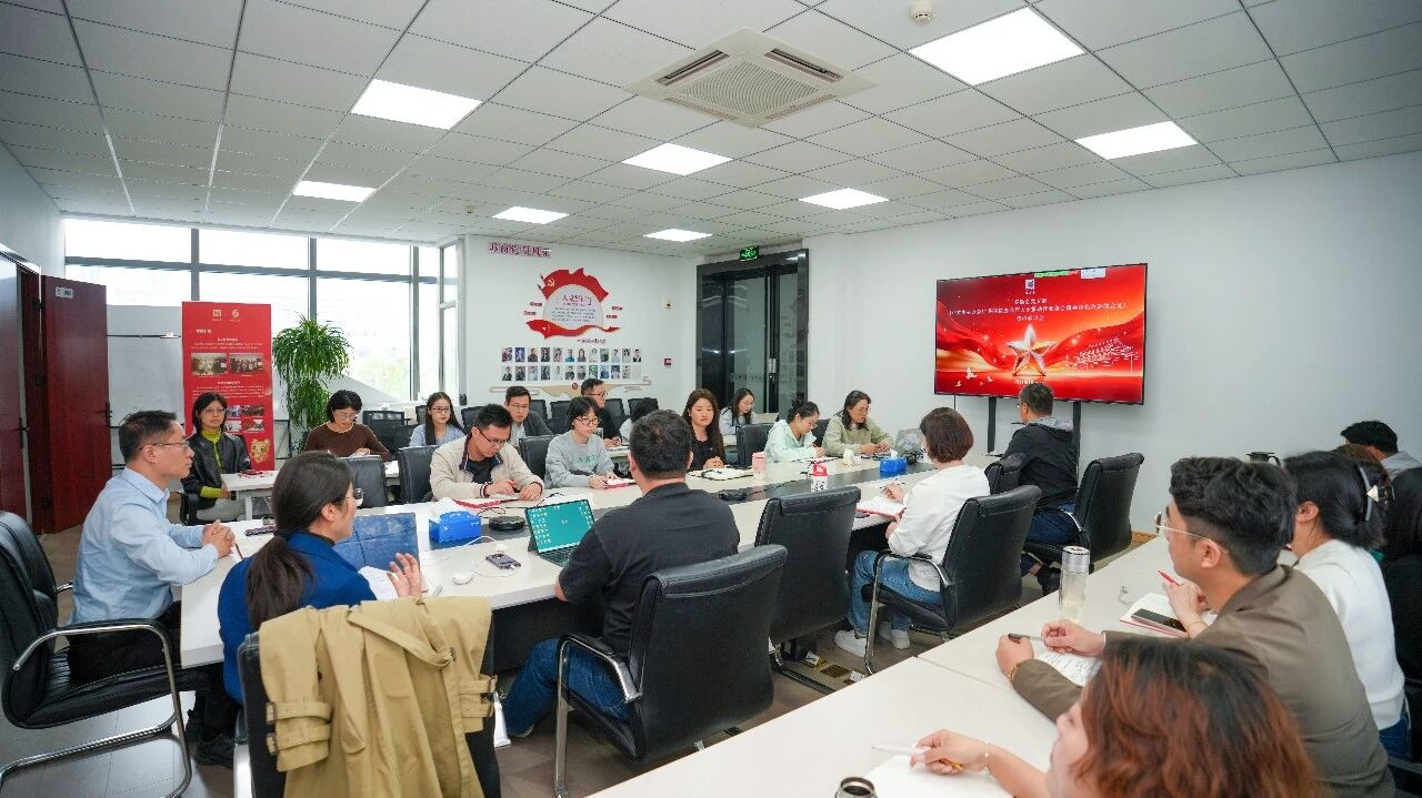  蘇商會黨支部召開專題學(xué) 