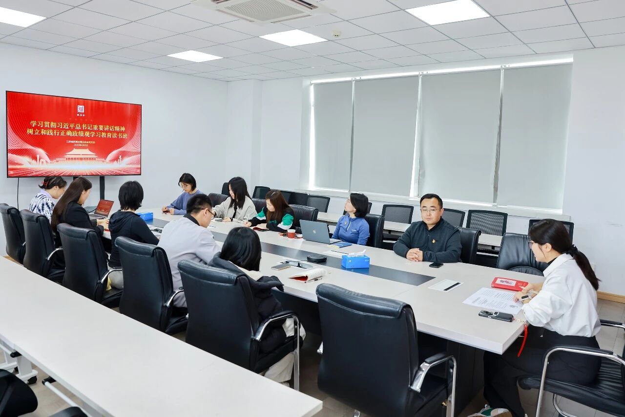  蘇商會黨支部組織學(xué)習(xí)貫 